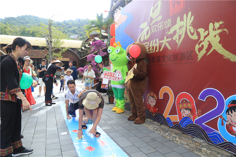 2、檳榔谷“賀歲套餐”繽紛多彩 黎苗文化+科幻元素體驗樂趣多