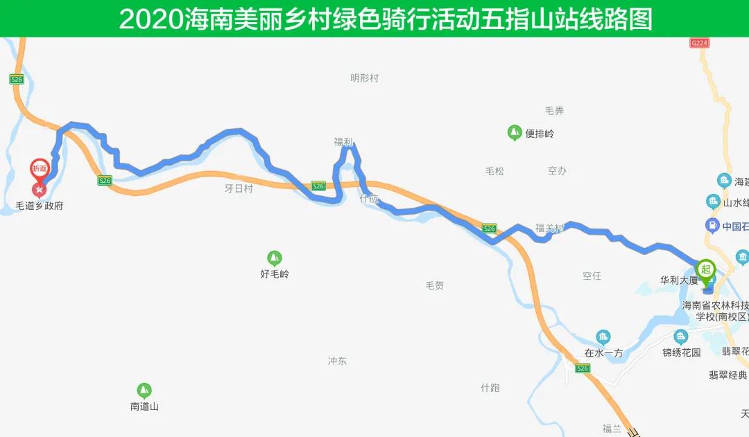 微信圖片_20200805100832