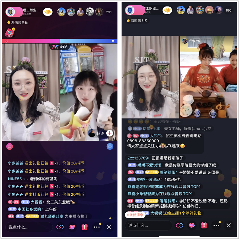 圖片 14