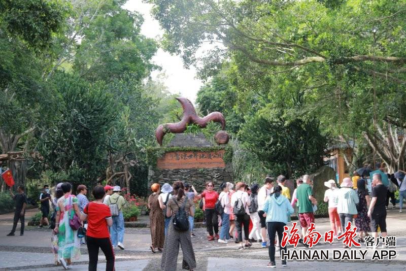 熱帶農業公園3.jpg