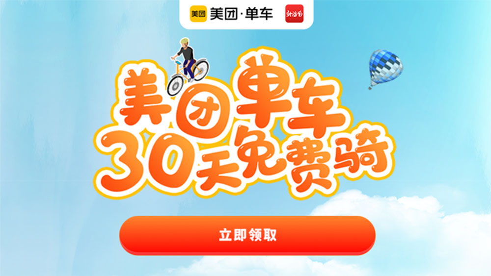 插入圖片